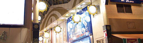 フランチャイズ | 販売代理店 | 販売委託 【株式会社エムシー】Mall