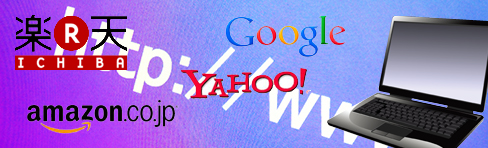 フランチャイズ | 販売代理店 | 販売委託 【株式会社エムシー】Web-site Consulting